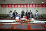 Middlewood Locks contract signing for 1st Phase 